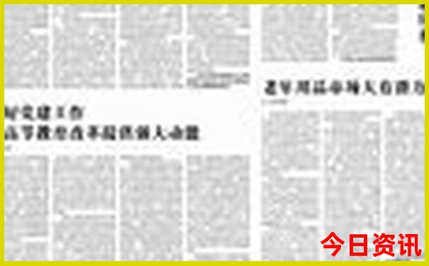 国内旅游景点排名前十名